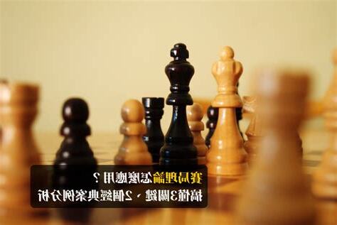 靠賽 意思